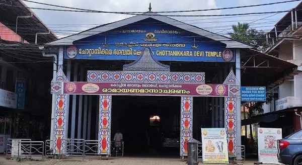 Chottanikkara Temple